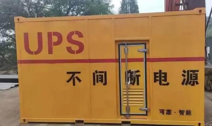 洋浦经济开发区UPS电源（Uninterruptible Power Supply）的作用？